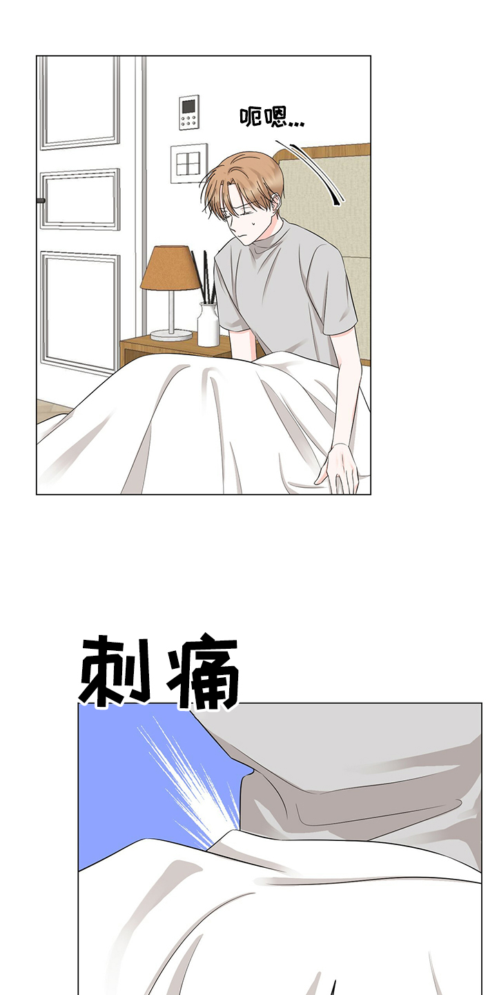第45话13