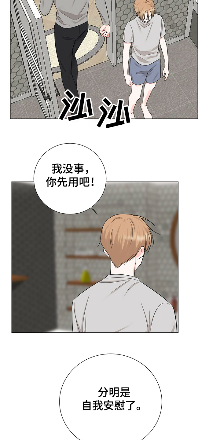 第45话19