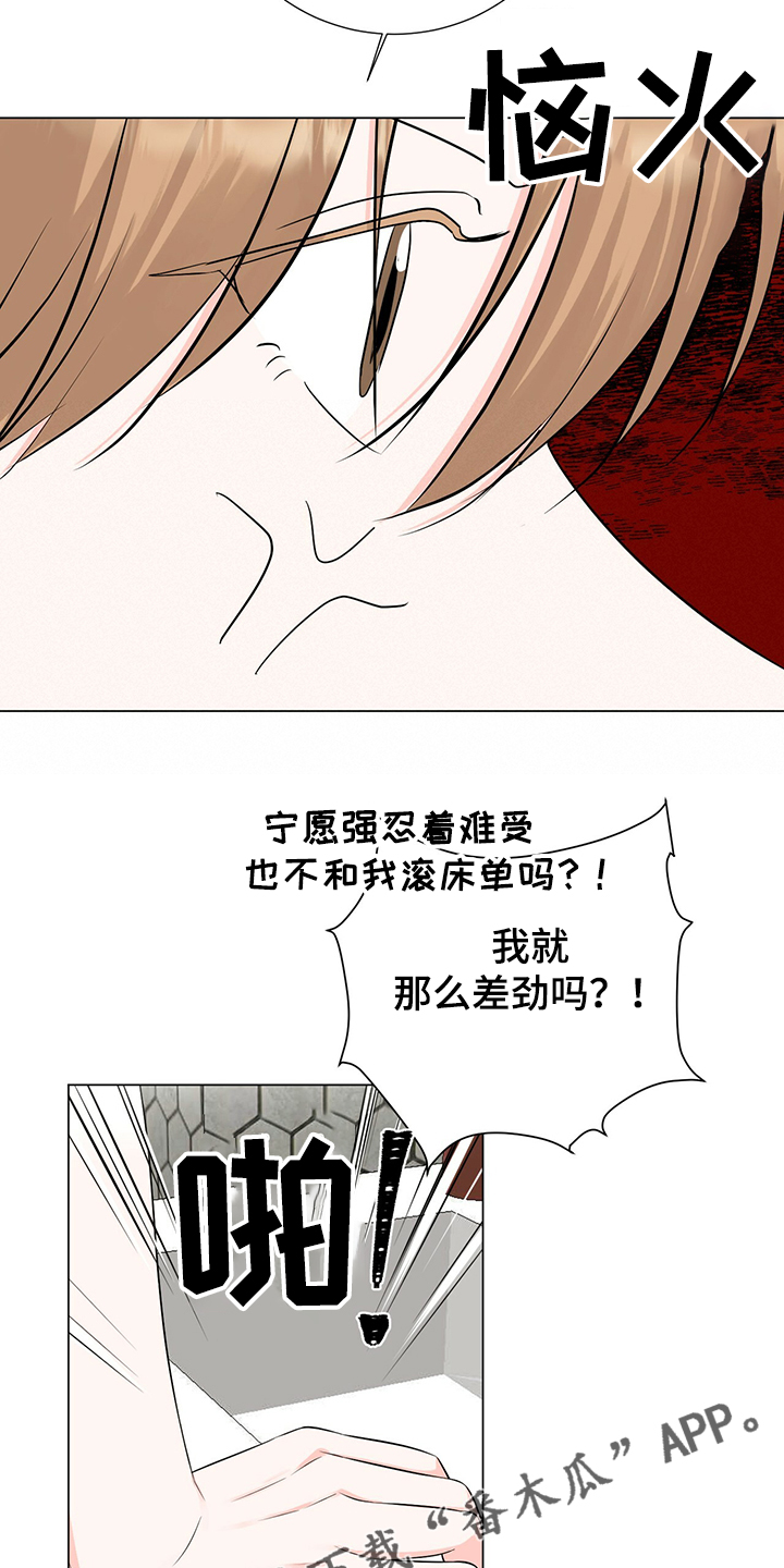 第45话20