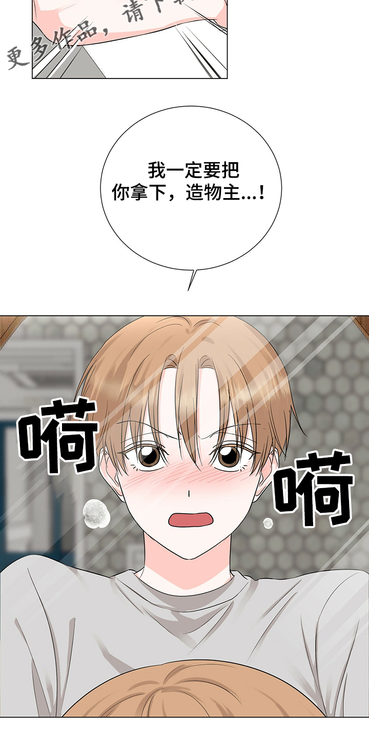 第45话21