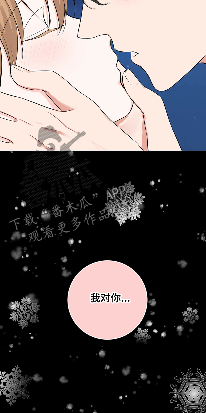第45话10