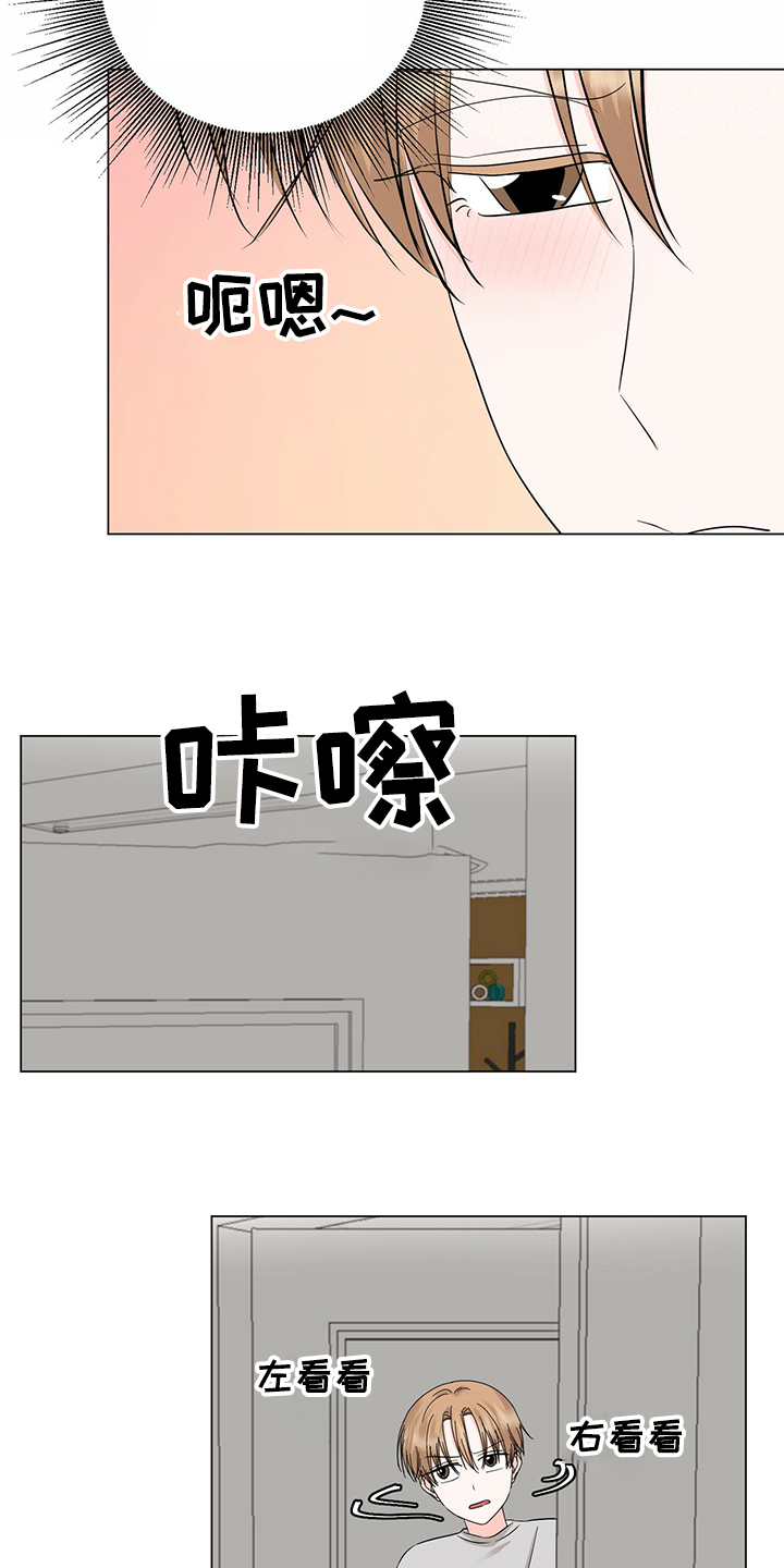 第45话15