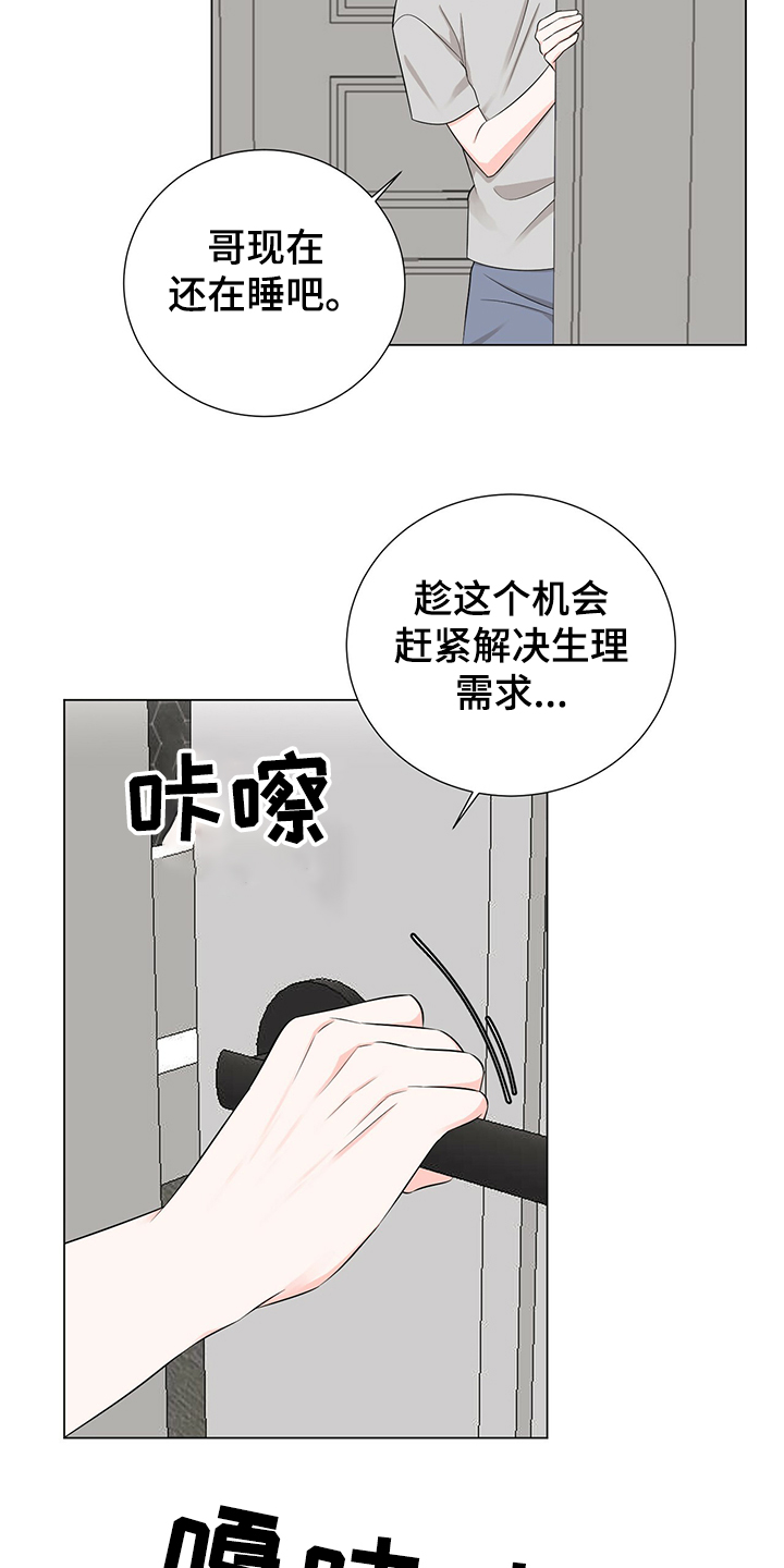 第45话16