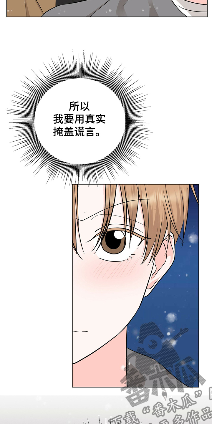 第45话5