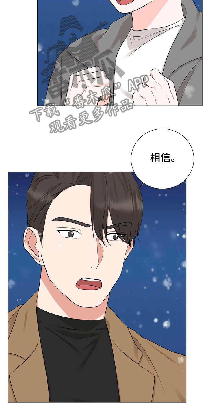 第45话2