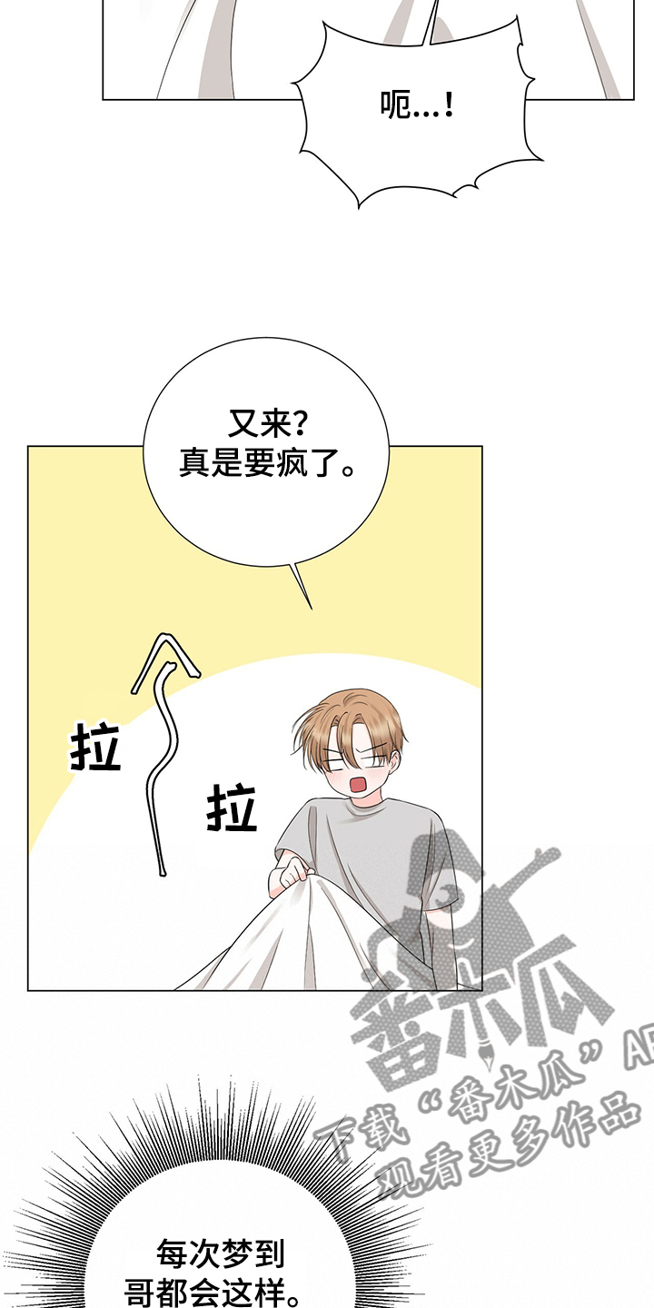 第45话14
