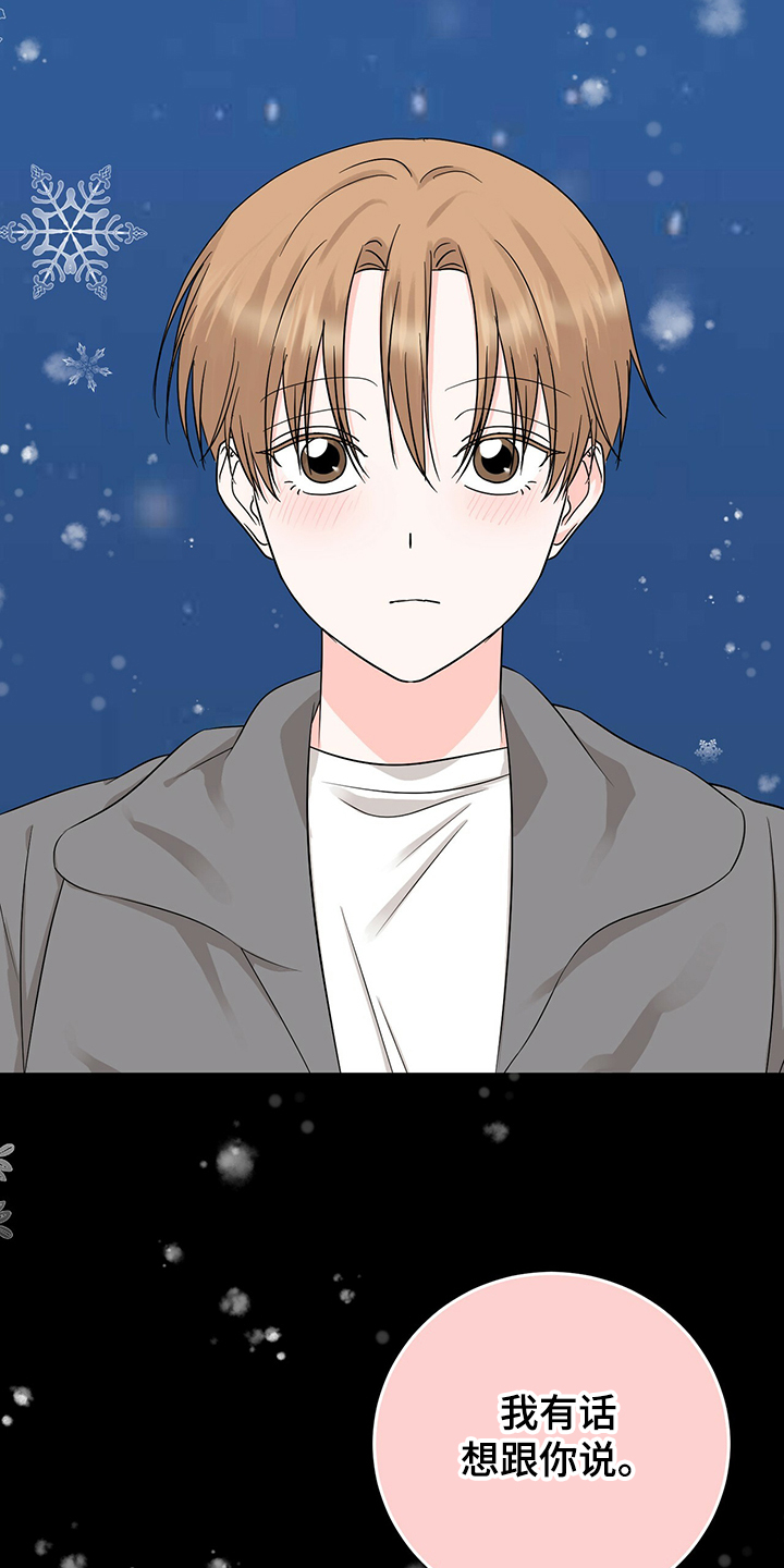 第45话8