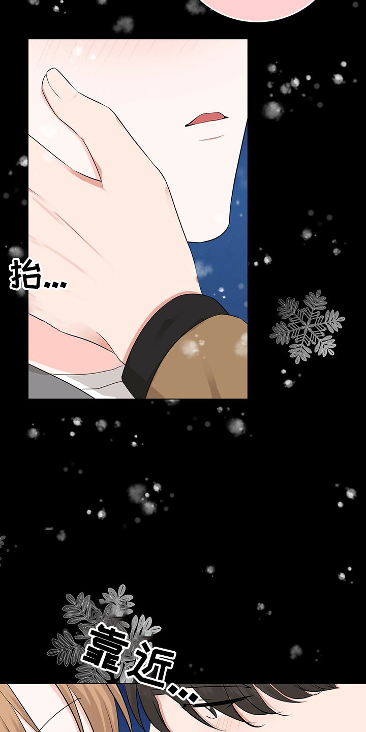 第45话9