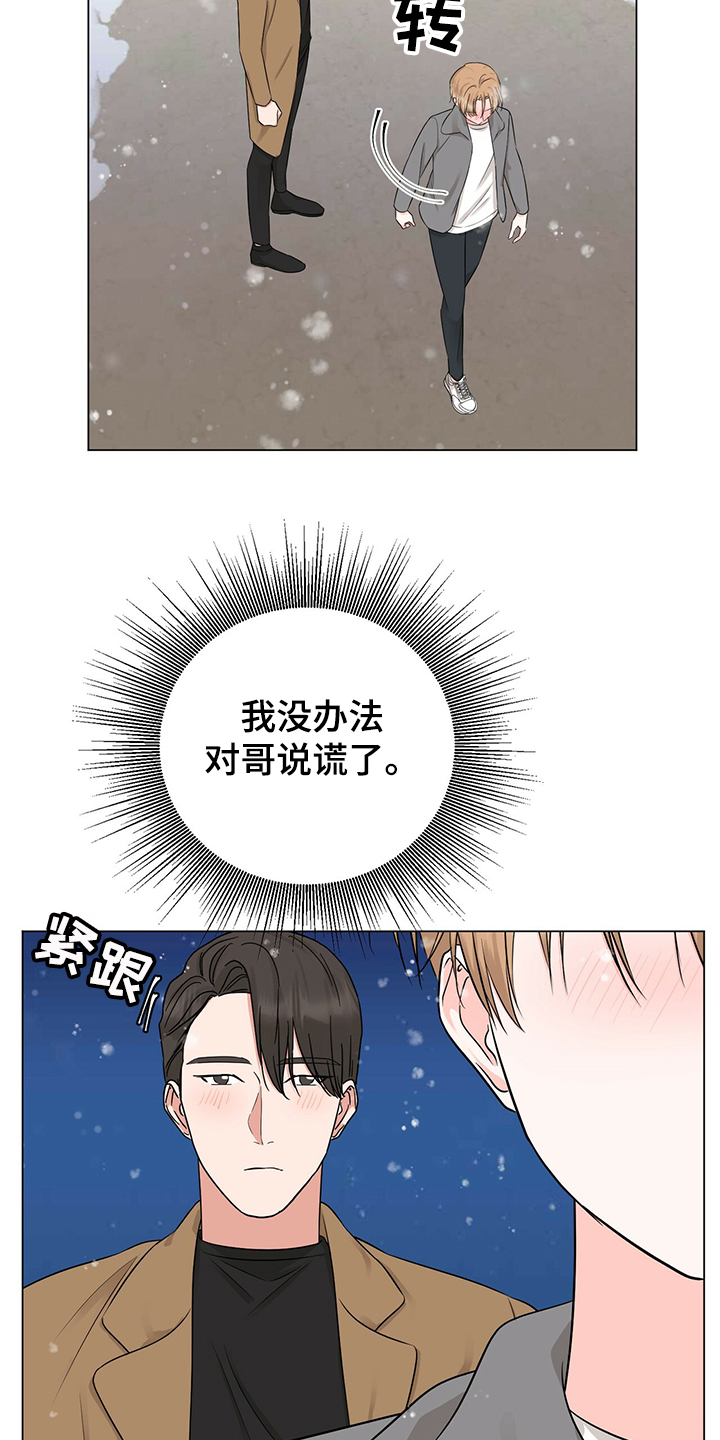第45话4