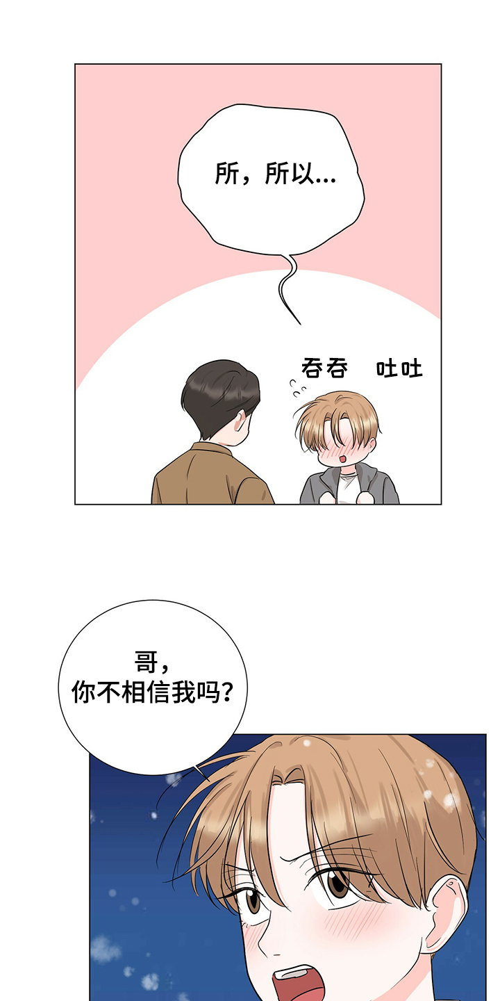第45话1