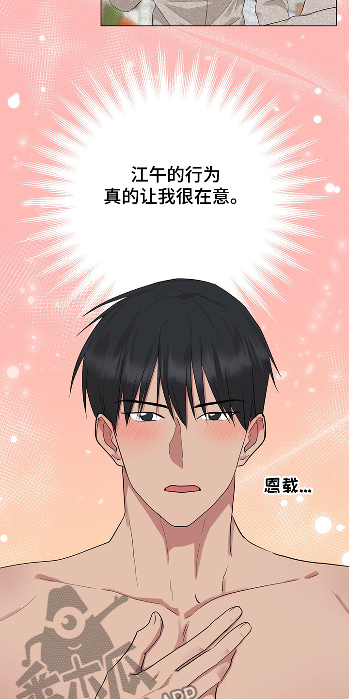 第44话22