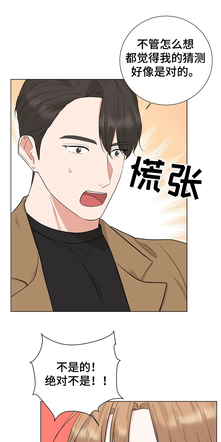 第44话24