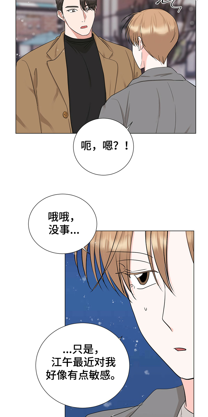 第44话17