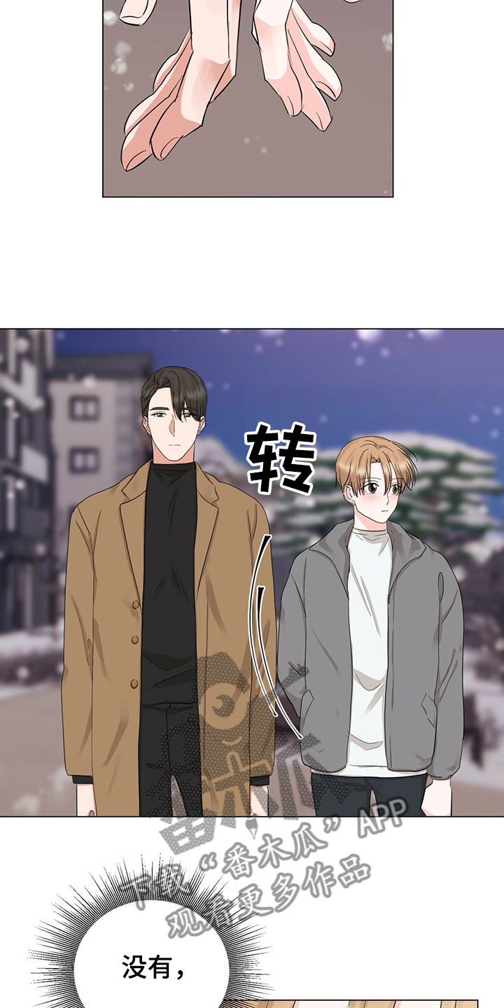 第44话8