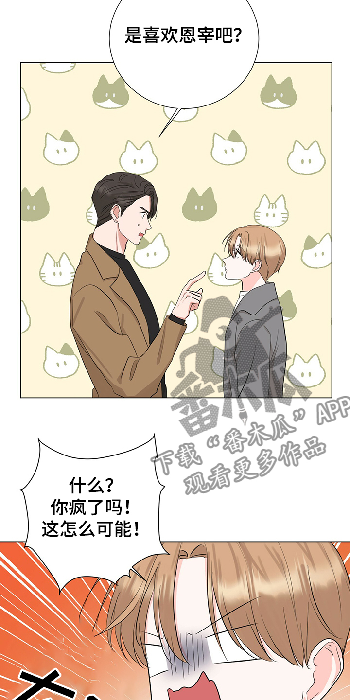 第44话19