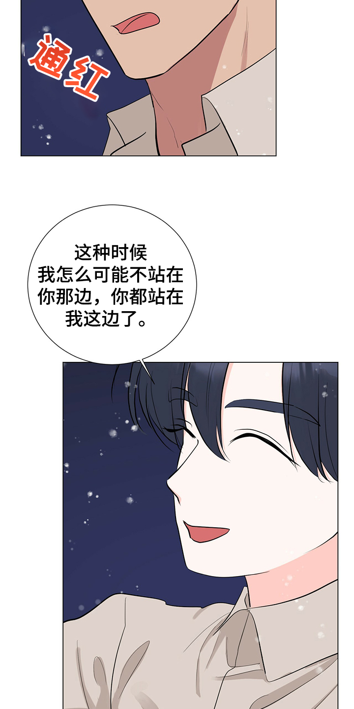 第44话2