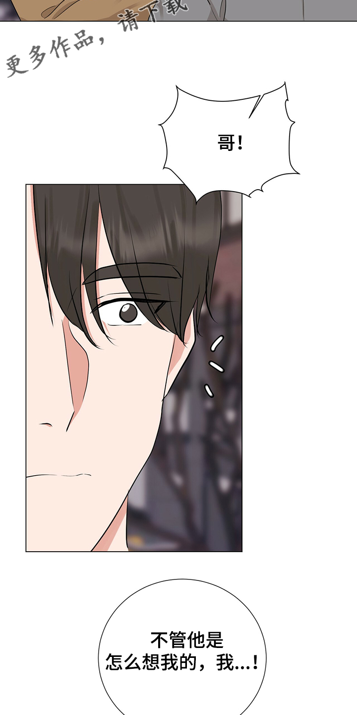 第44话26
