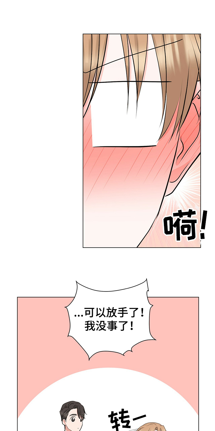 第44话15