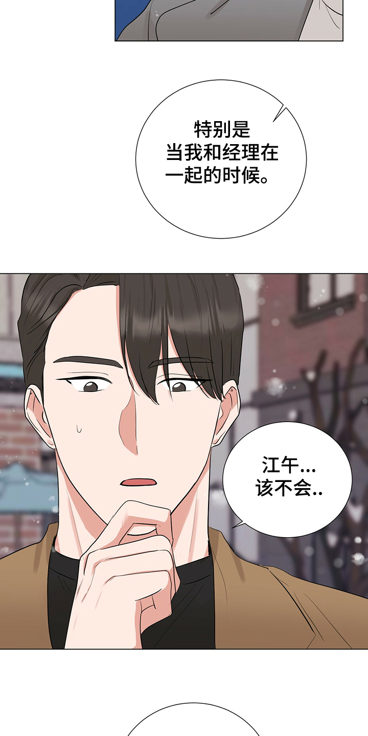第44话18