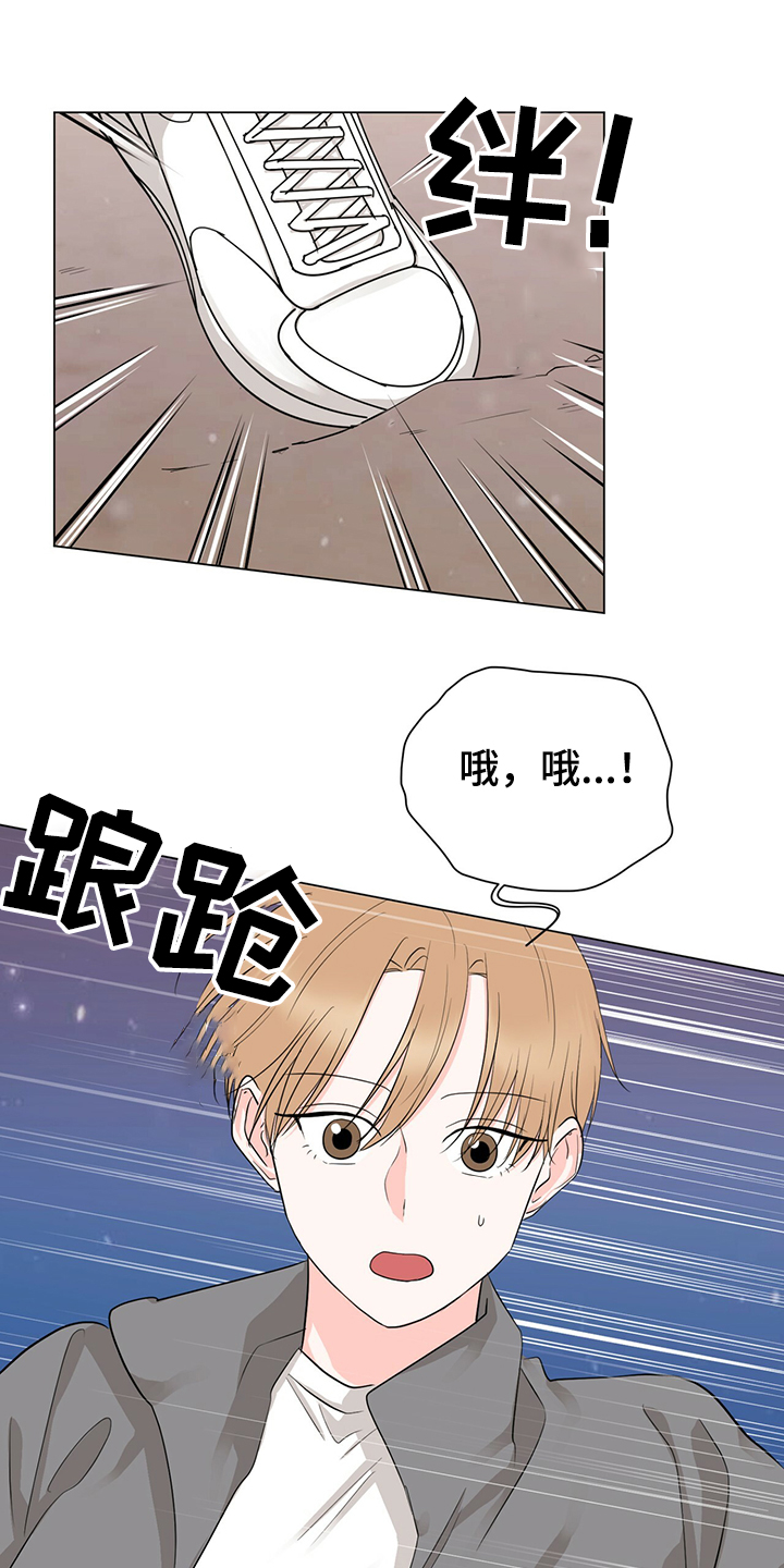 第44话11