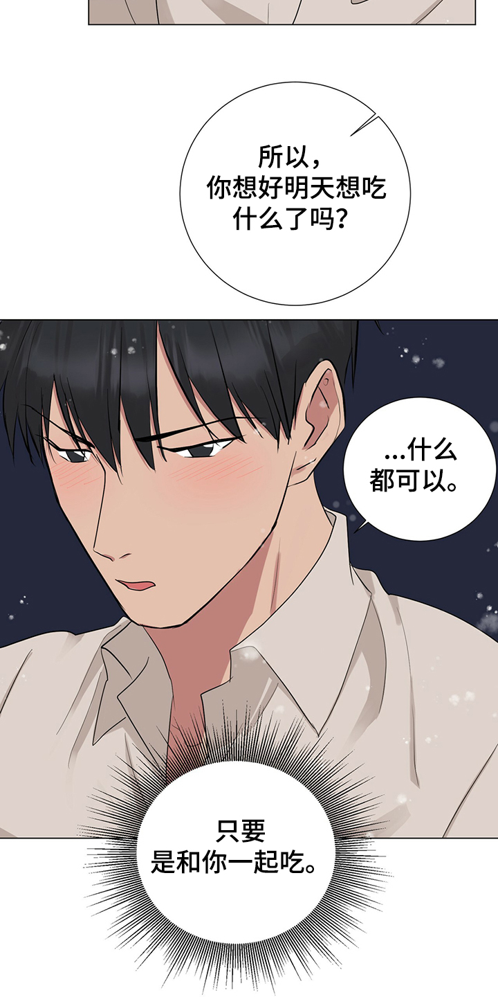 第44话3