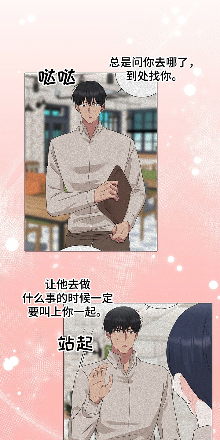 第44话21