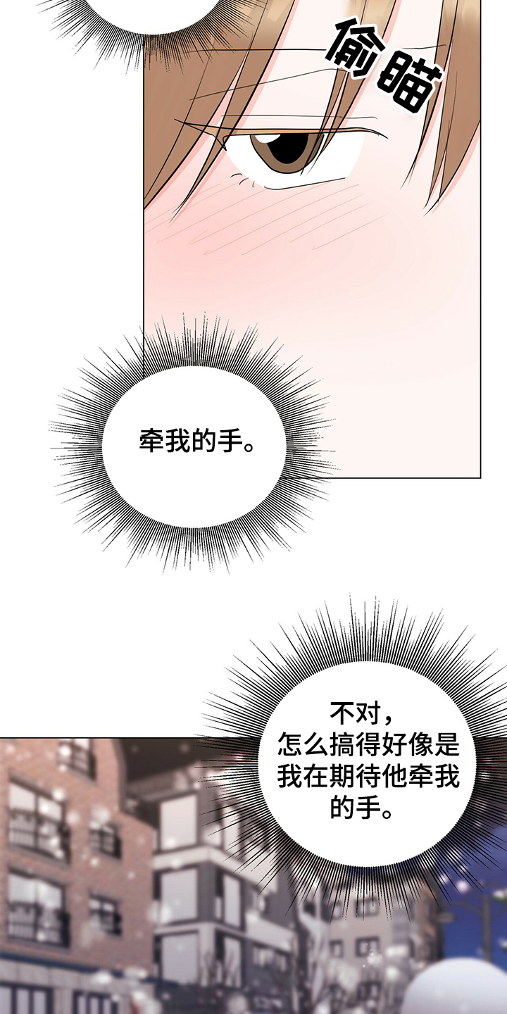 第44话9