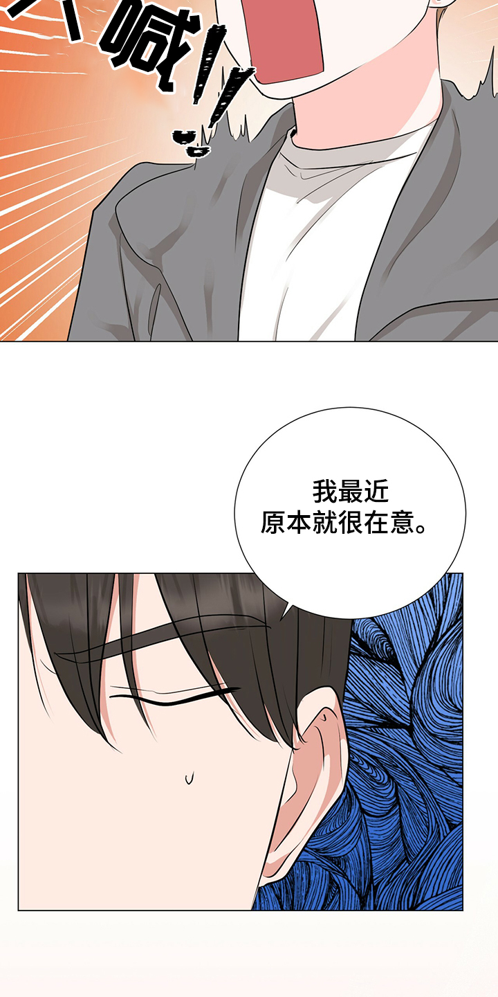 第44话20