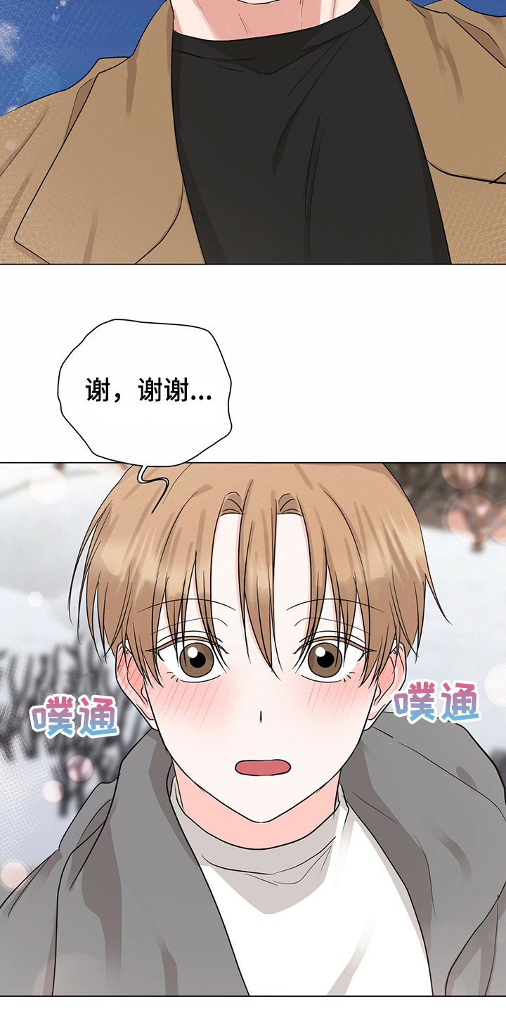 第44话14