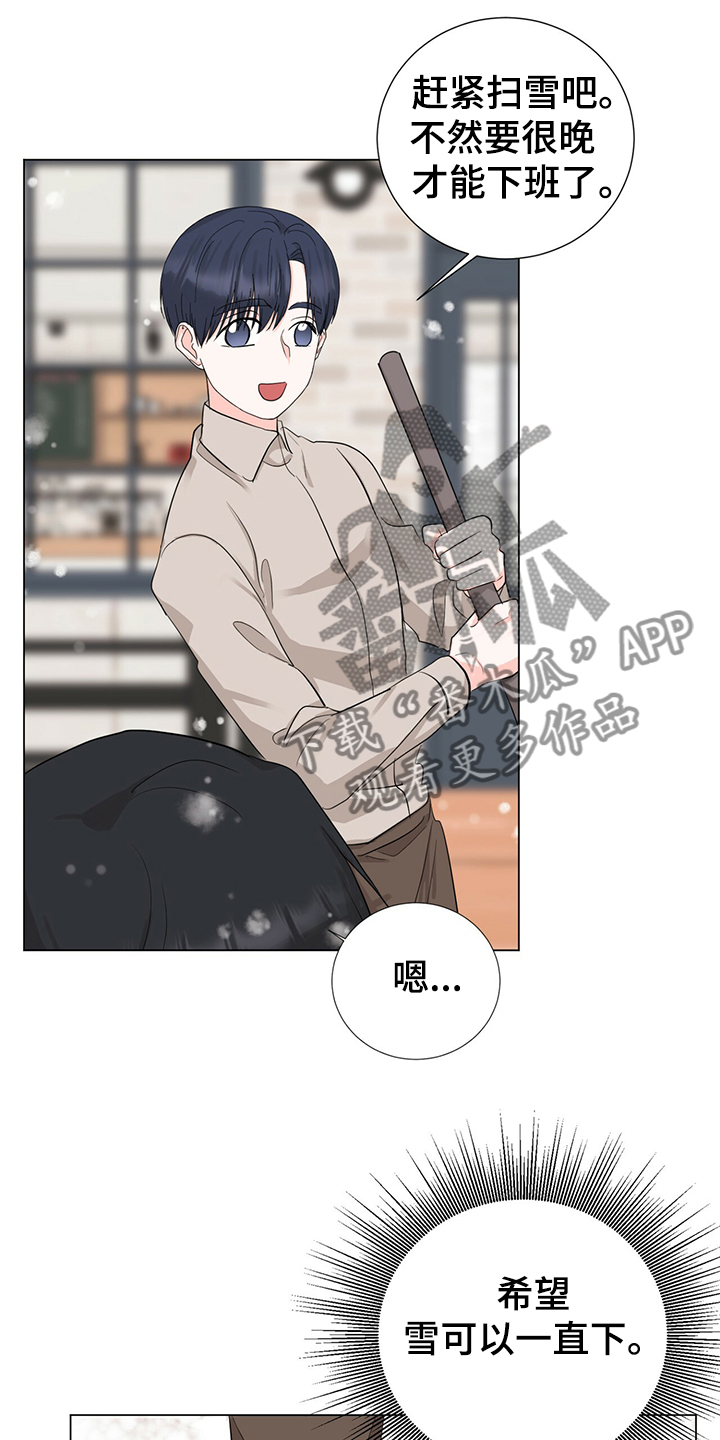 第44话4