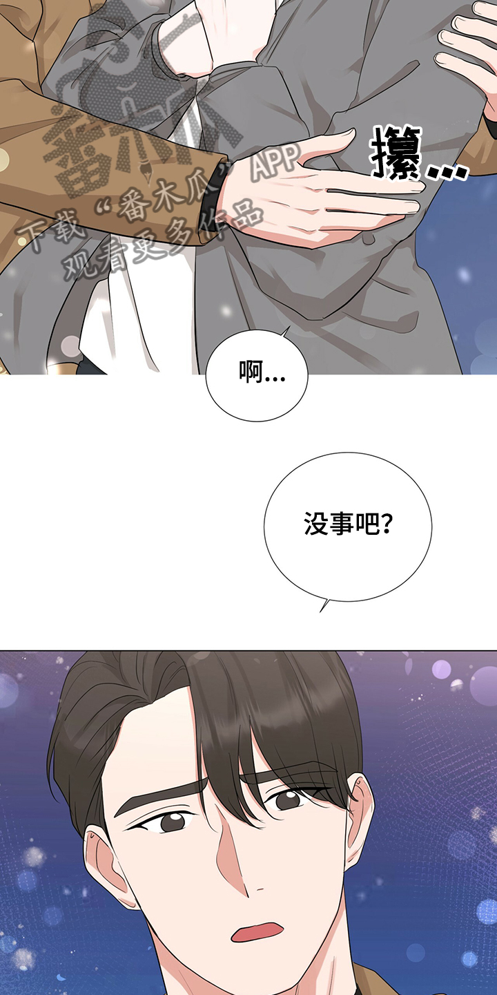 第44话13
