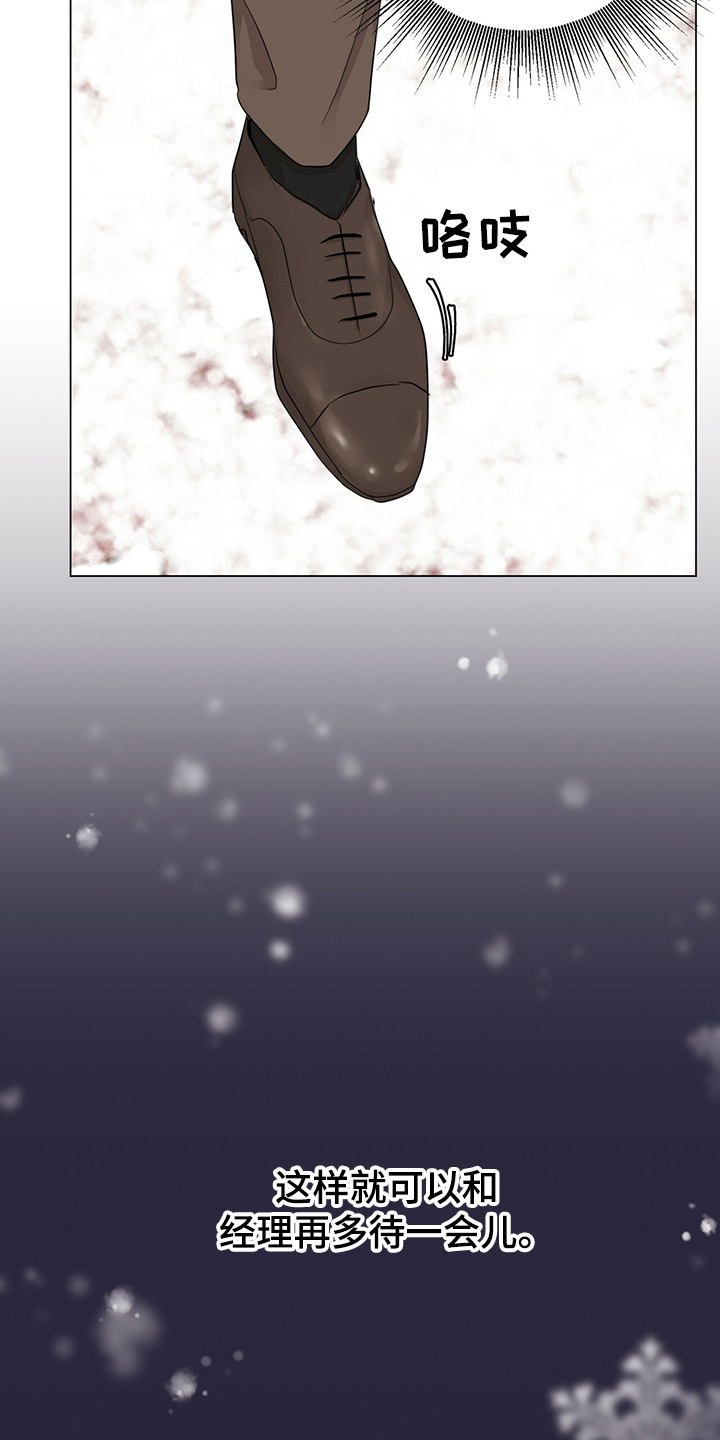 第44话5