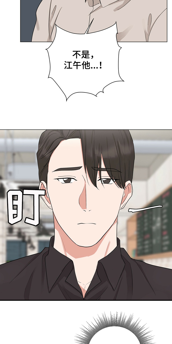 第43话18