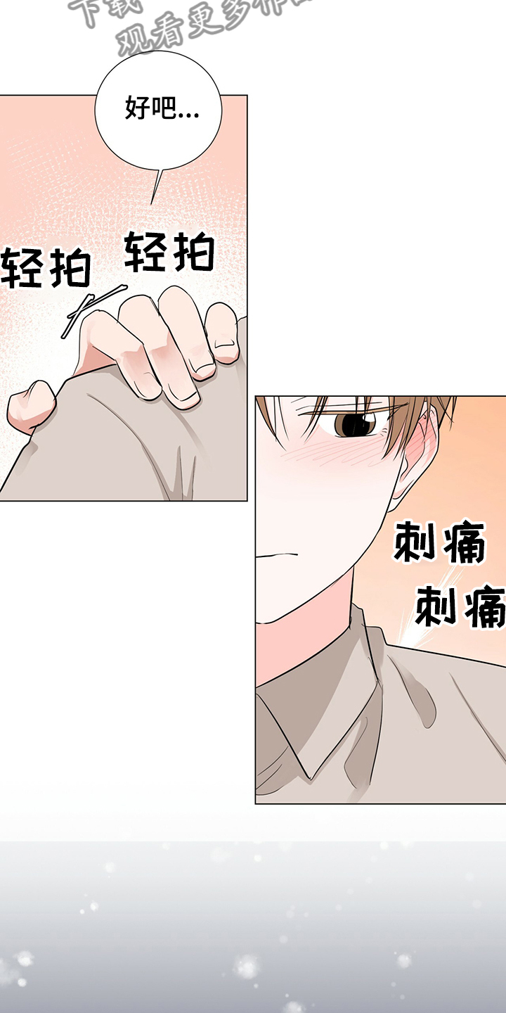 第43话21