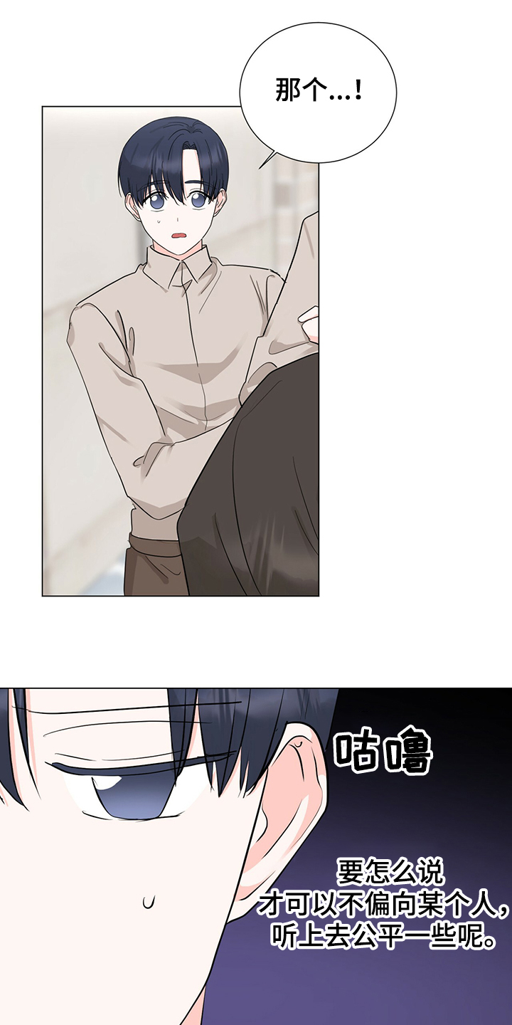 第43话13