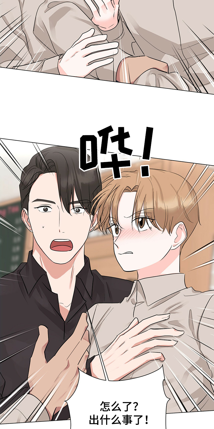 第43话11