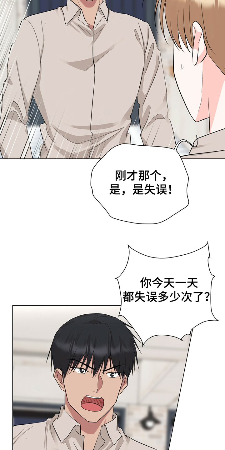 第43话3