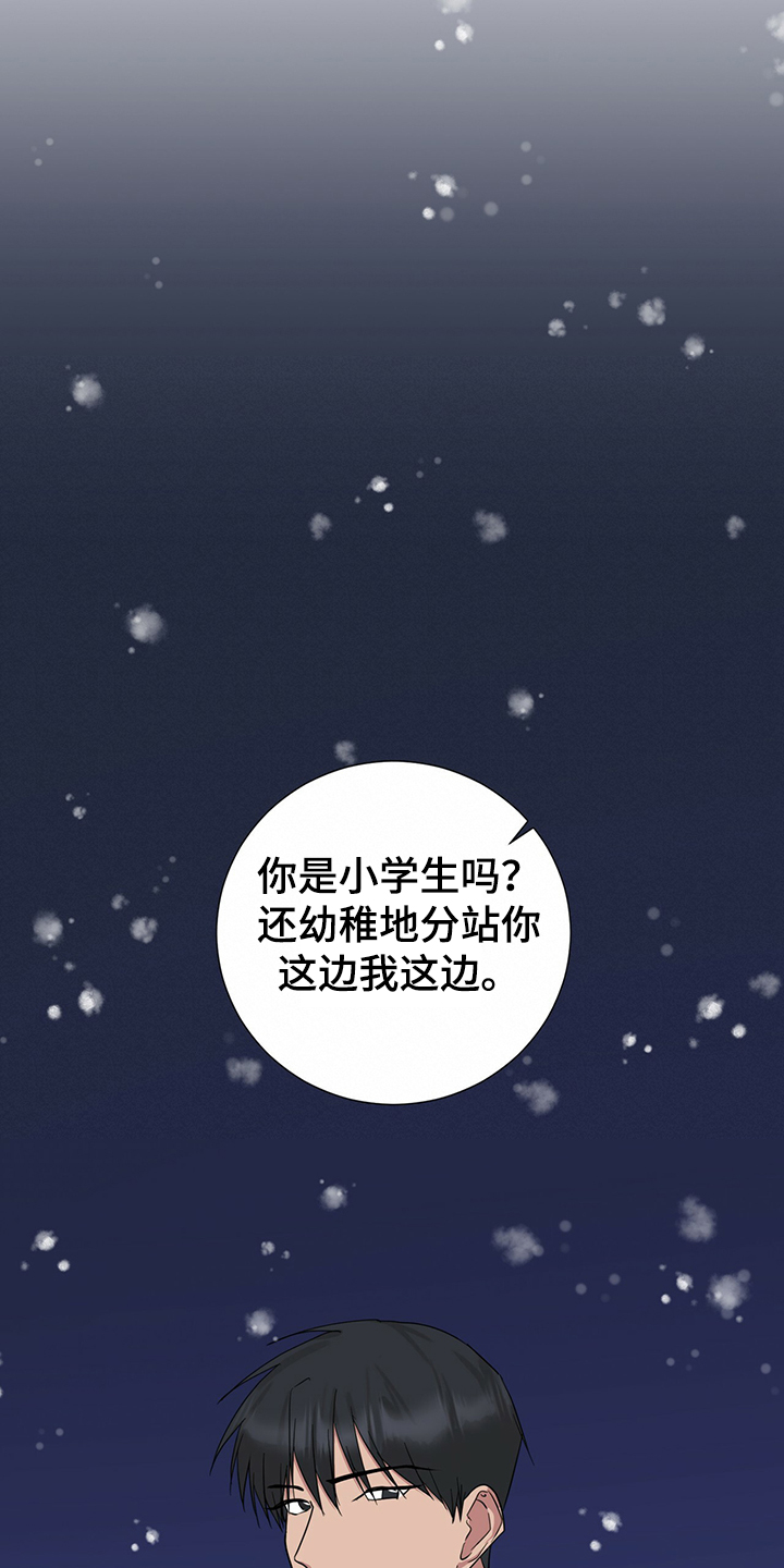第43话22