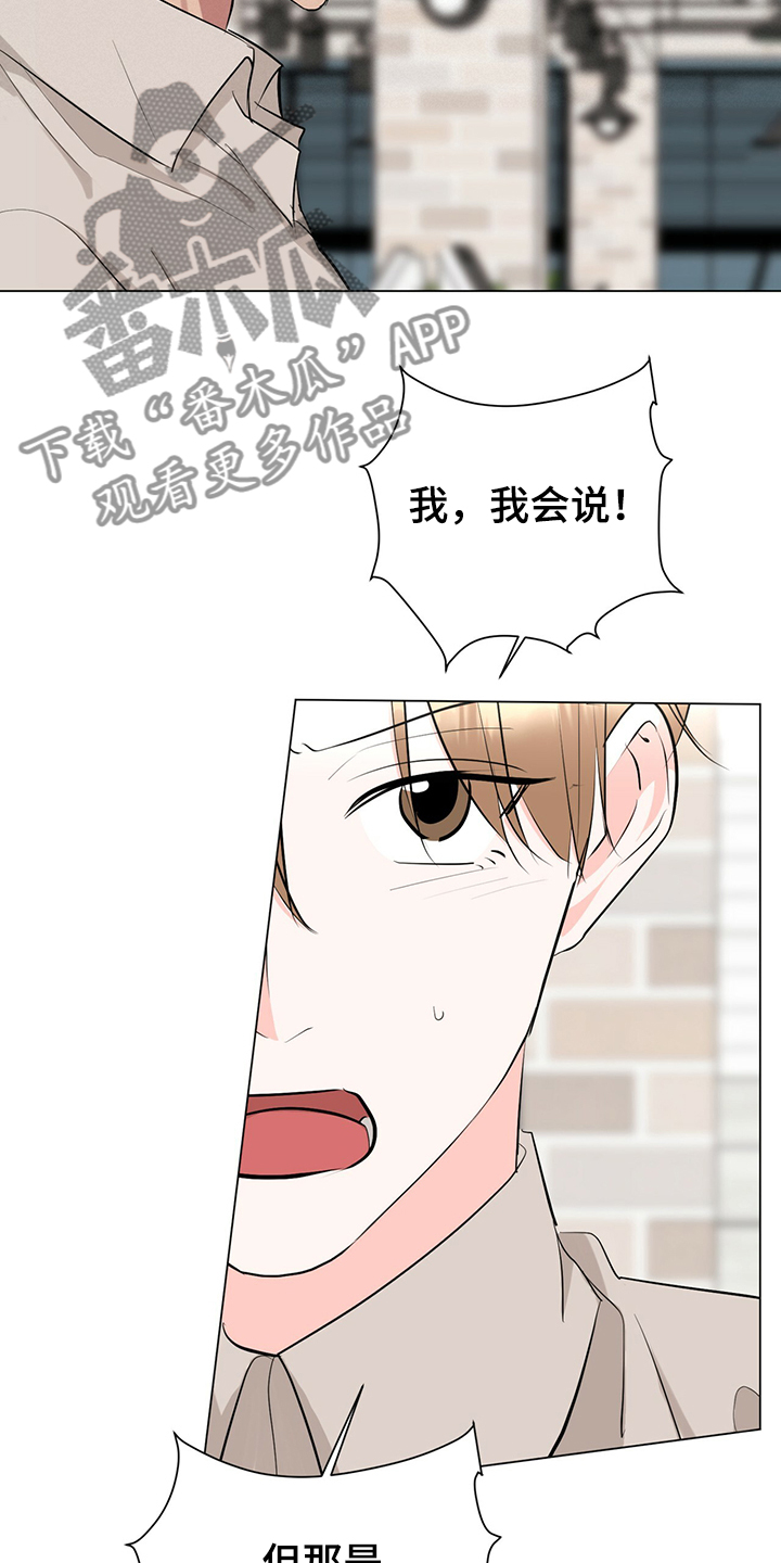 第43话7