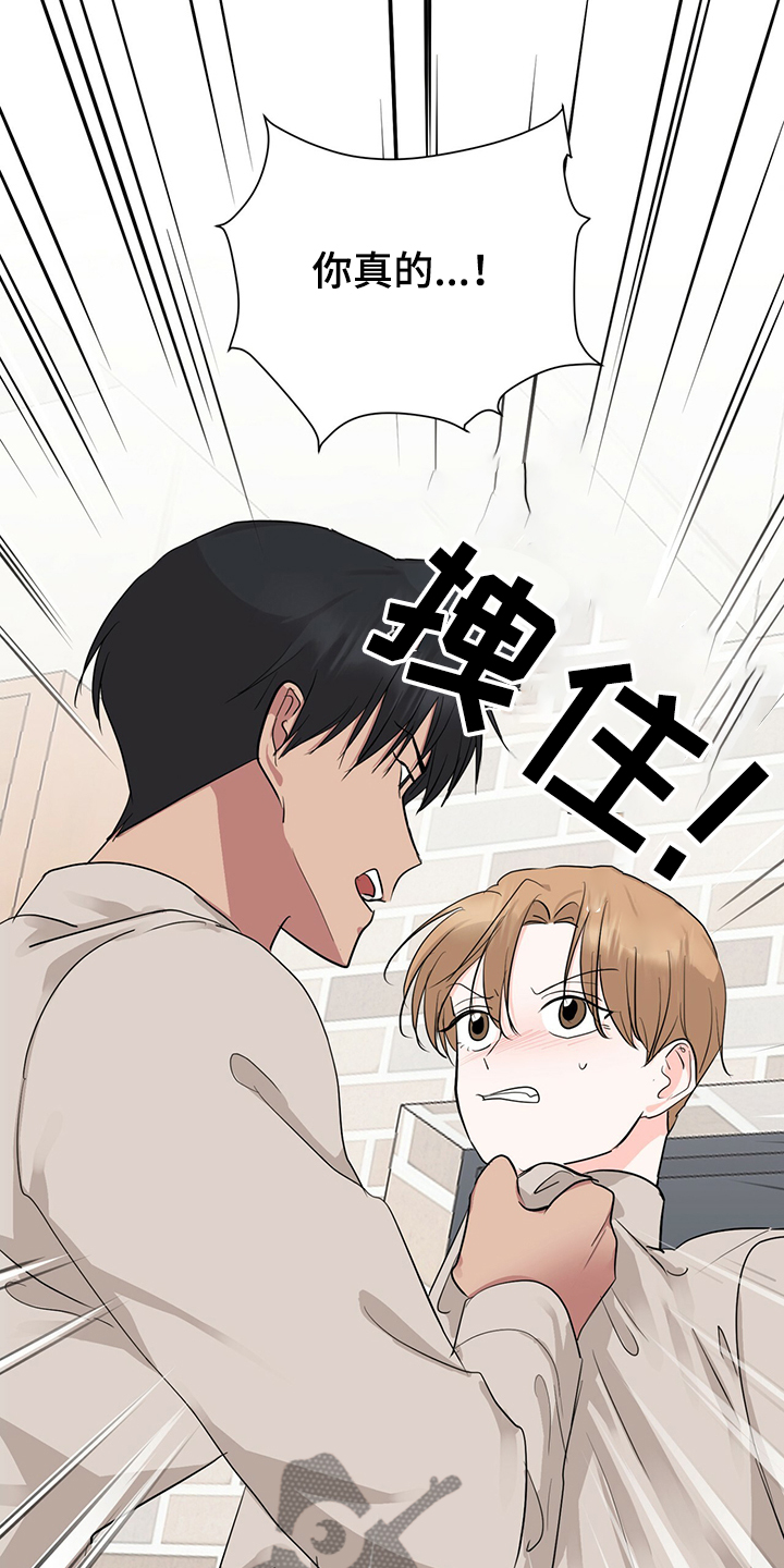 第43话9
