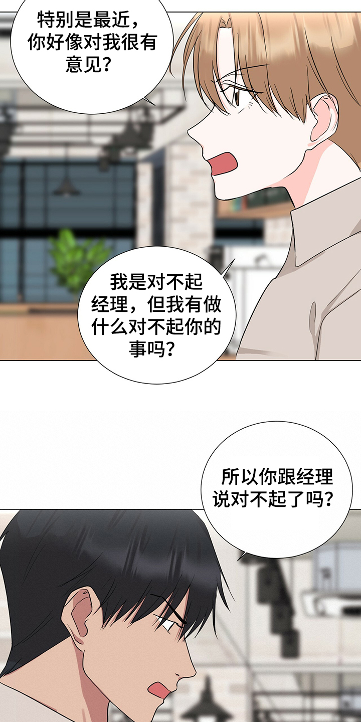 第43话6