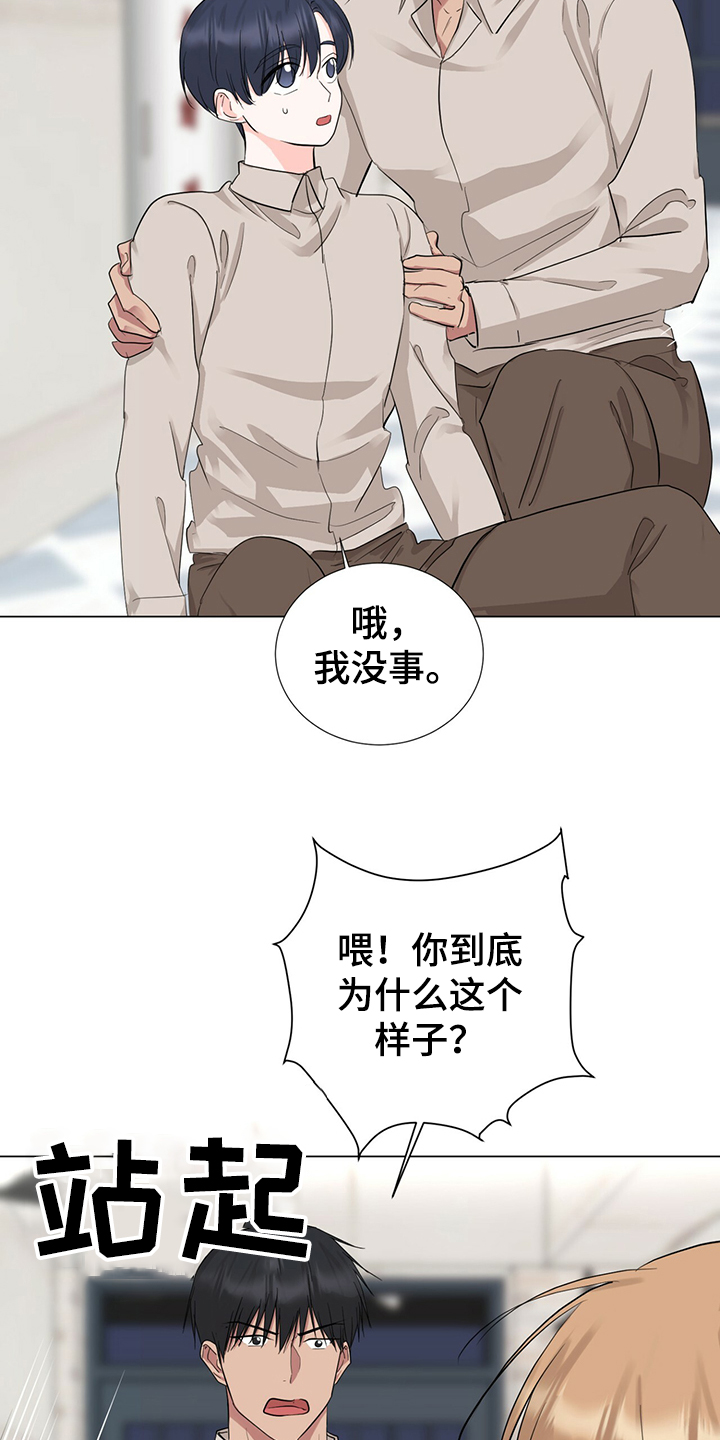 第43话2