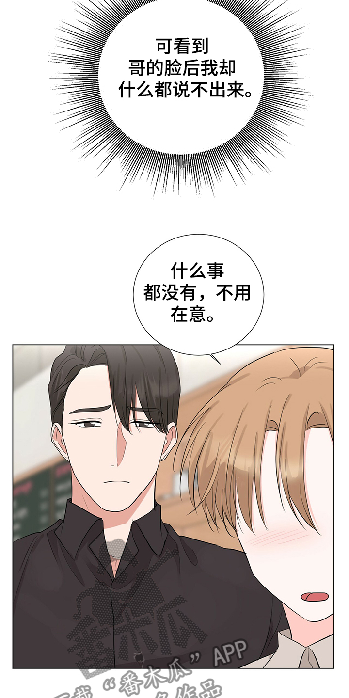 第43话20