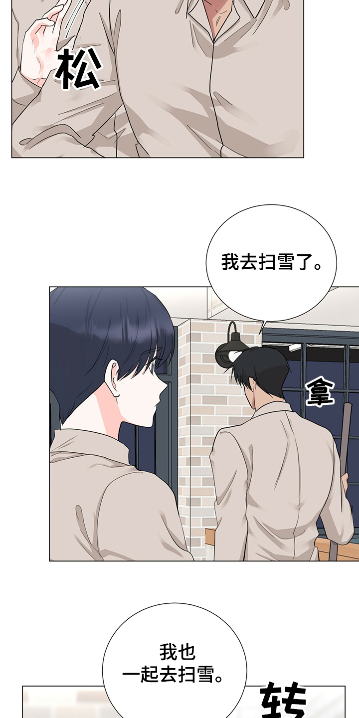 第43话16