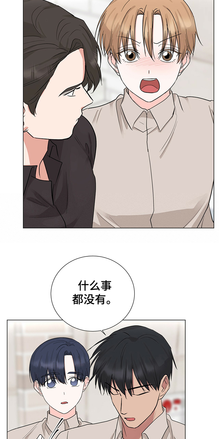 第43话15