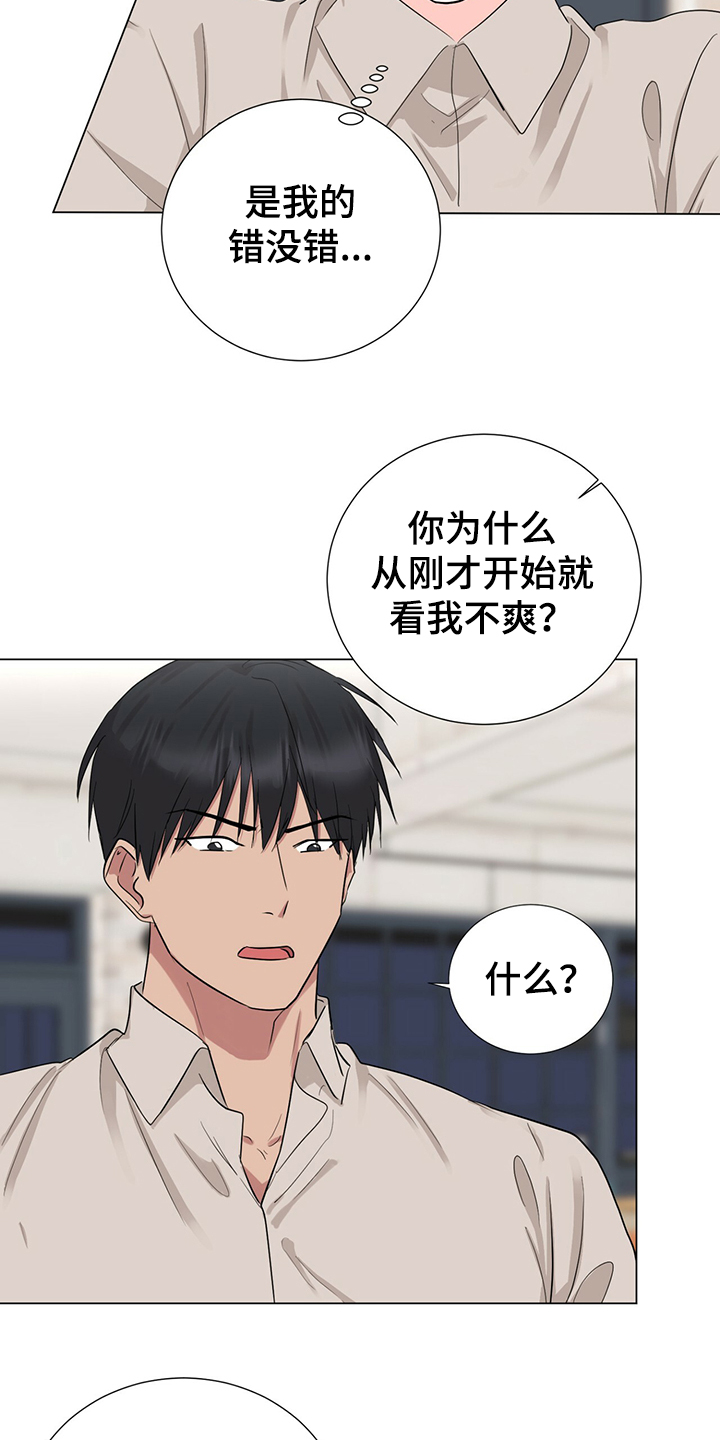 第43话5