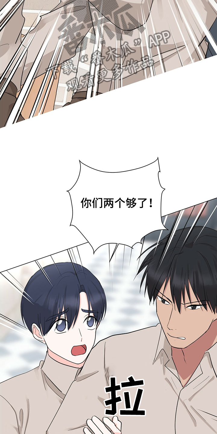 第43话10
