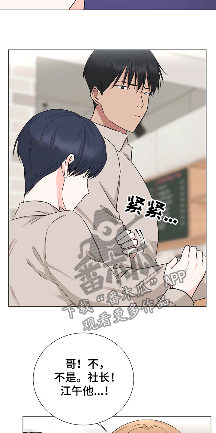 第43话14