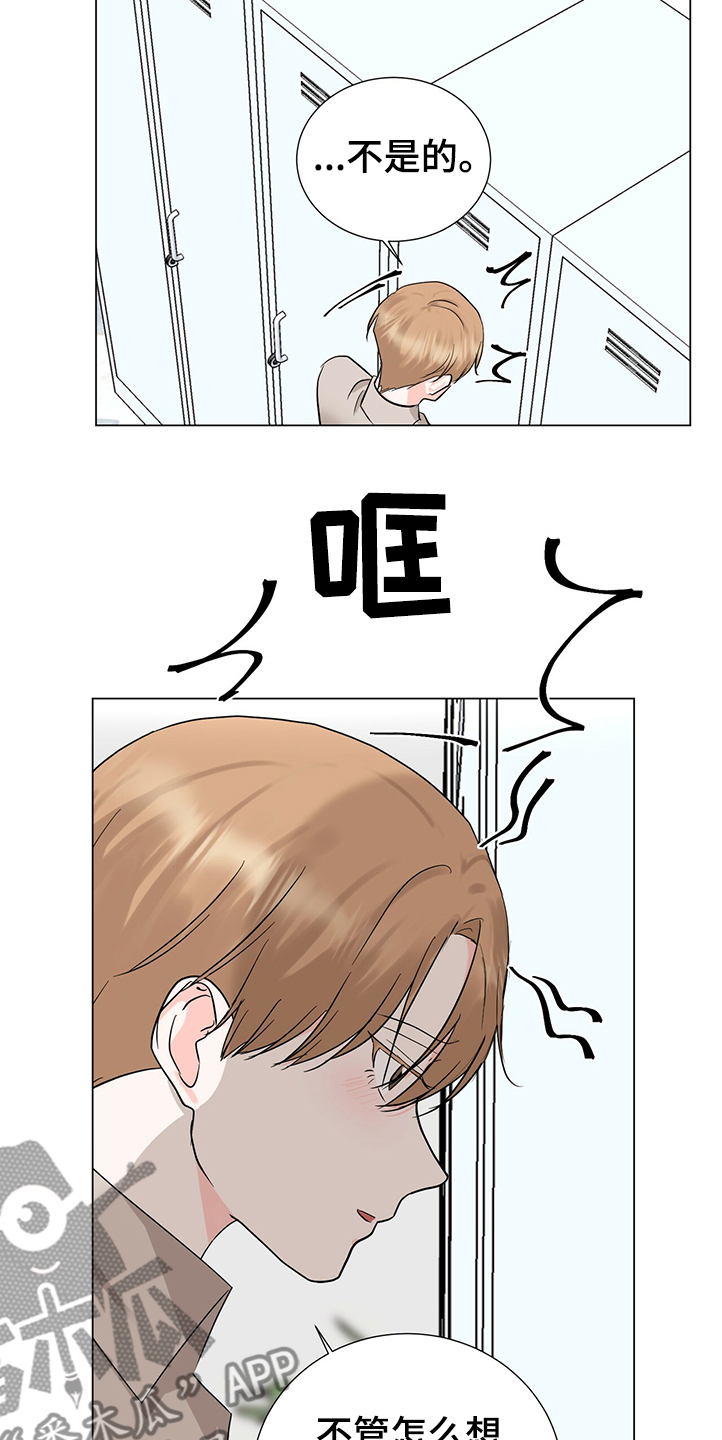 第42话2