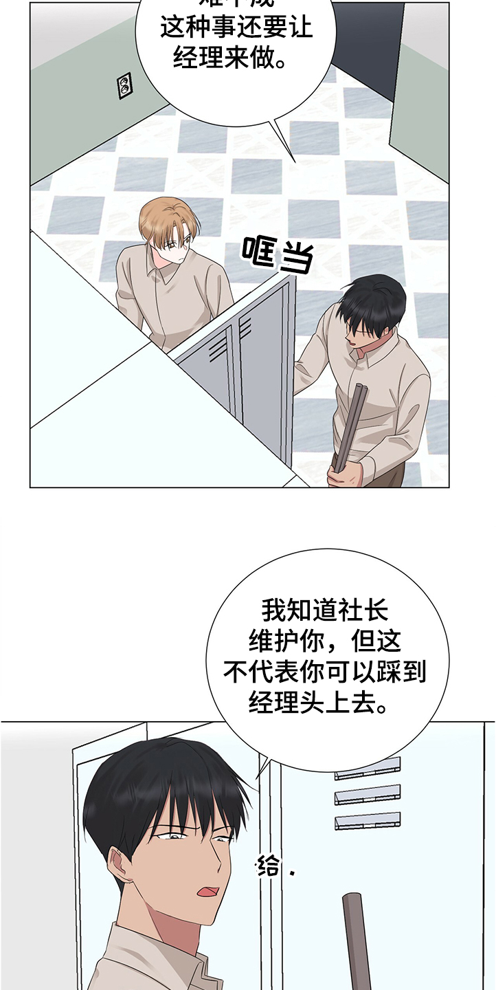 第42话6